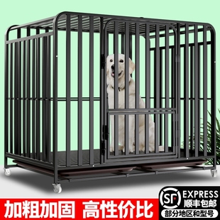 狗笼子大型犬中型带厕所分离室内金毛边牧拉布拉多专用特大号狗笼