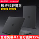 mousmore适用2023苹果m3新macbookpro 14寸笔记本13保护壳air2 13.6电脑m1碳纤维纹16磨砂透明2021轻薄防摔套