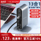 mousmore适用2024苹果macbook笔记本m3平板15pro电脑air拓展坞Typec扩展USB分线3.0转PD100W雷电HDMI千兆网口