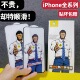 适用于苹果15钢化膜iPhone15Promax手机膜大猩猩15Plus全屏覆盖15Pro防偷窥15por磨砂plus高清防爆保护贴膜