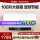 海尔100升电热水器大容量家用洗澡卫生间80升60L一级节能商用速热