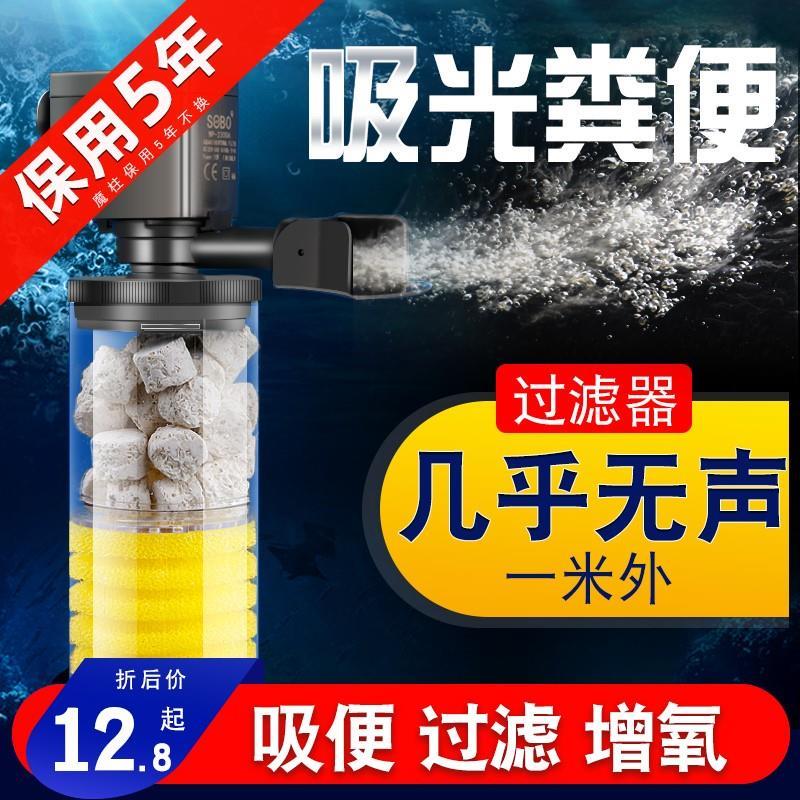 超静音鱼缸过滤器三合一净水循环充打氧一体底滤吸粪便小型增氧泵