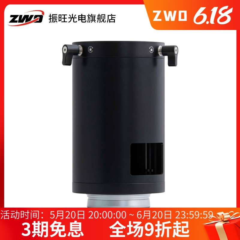 ZWO振旺光电PE200增高节赤道仪配件稳定高承重易安装功能多耐磨损