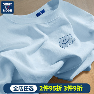 Genio Lamode短袖t恤男2024新款爆款夏季纯棉体恤奶蓝色正肩半袖