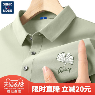 Genio Lamode港风polo衫短袖男夏季薄款冰丝衬衫领男士高级感t恤