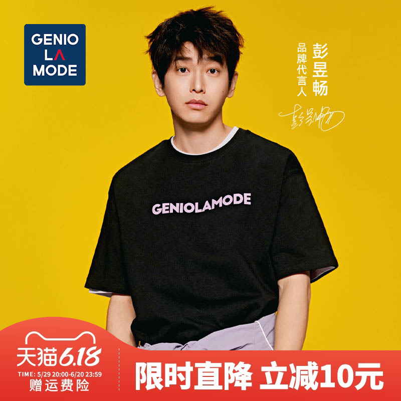 【彭昱畅同款】GENIOLAMOD