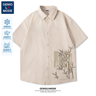 Genio Lamode新中式短袖衬衫男夏季冰丝国风复古竹子男士翻领衬衣