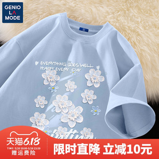 Genio Lamode蓝色油画短袖男2024夏季新款爆款纯棉半袖男士t恤衫