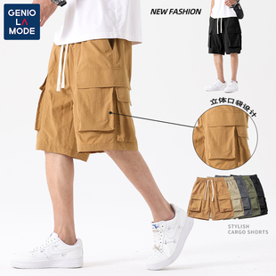 Genio Lamode冰丝短裤男夏季薄款2024新款抽绳美式机能工装五分裤