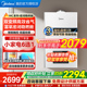 【 爆品】美的壁挂炉天然气家用双变频地暖采暖热水洗浴两用MC2D