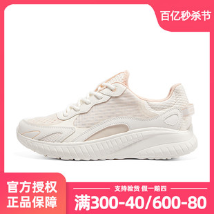 Skechers斯凯奇春夏季款女鞋增高休闲鞋减震厚底运动鞋百搭跑步鞋