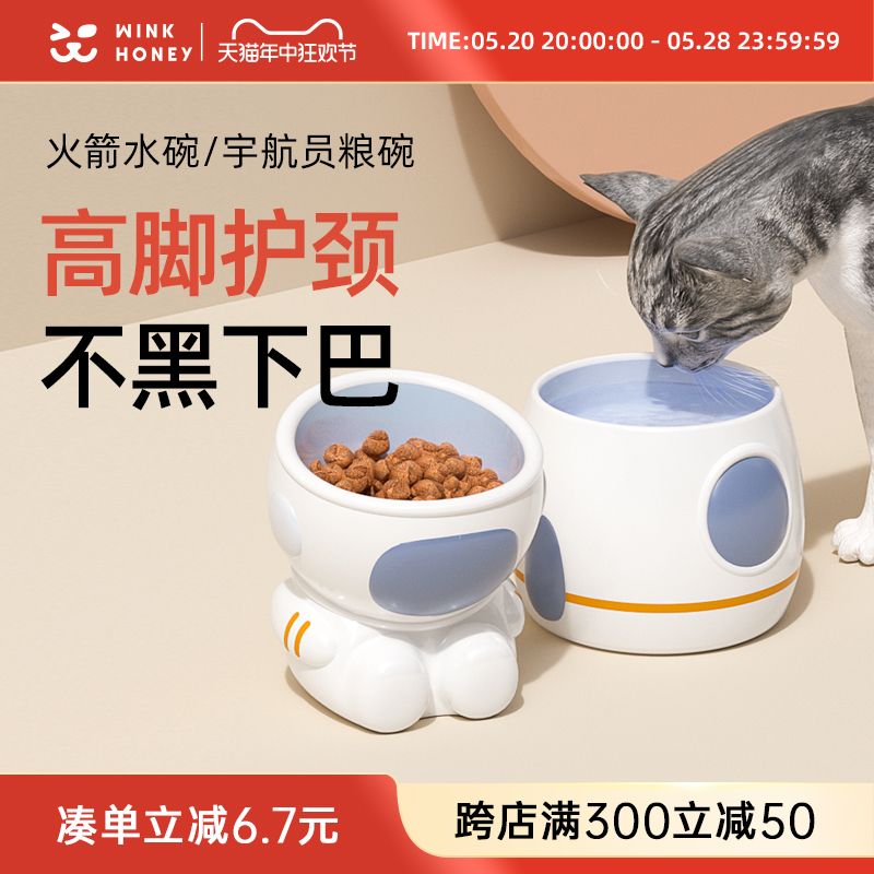 wink honey陶瓷猫碗猫食盆