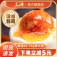 【欢乐零食节】真子丹海鸭蛋咸鸭蛋正宗流油箱70克20枚特大熟特产
