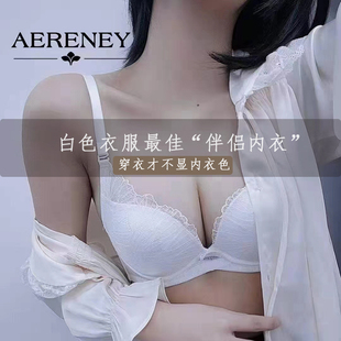 白色内衣女性感小胸显大文胸AERENEY爱恋伊春夏胸罩黑色bra