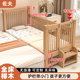 佐夫榉木儿童拼接床带高护栏可升降大床边实木小床婴儿床高低可调
