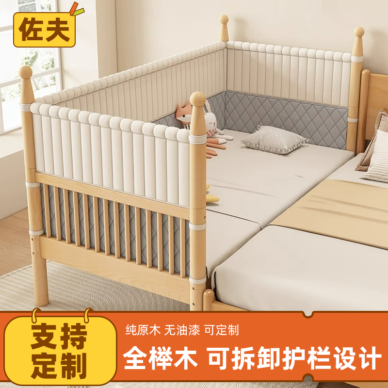 佐夫拼接床榉木婴儿床儿童床宝宝加宽