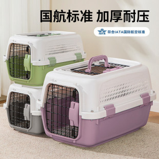 航空箱猫宠物猫咪狗猫笼外出便便箱笼子便携小型犬国航太空箱车载