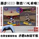 高达SEED 联合VS扎夫特2 PC电脑单机游戏下载