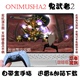 Onimusha 2鬼武者2 PC电脑单机游戏下载