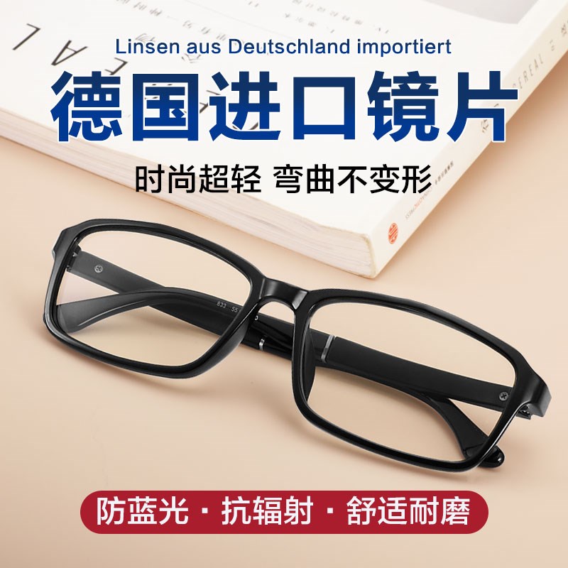 进口高清老花镜防蓝光抗辐射超轻耐磨老人老花眼镜女高档品牌正品