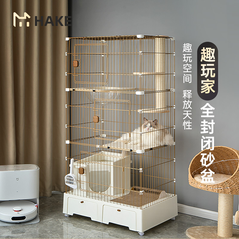 HAKE黑咔猫笼子家用猫砂盆全封闭