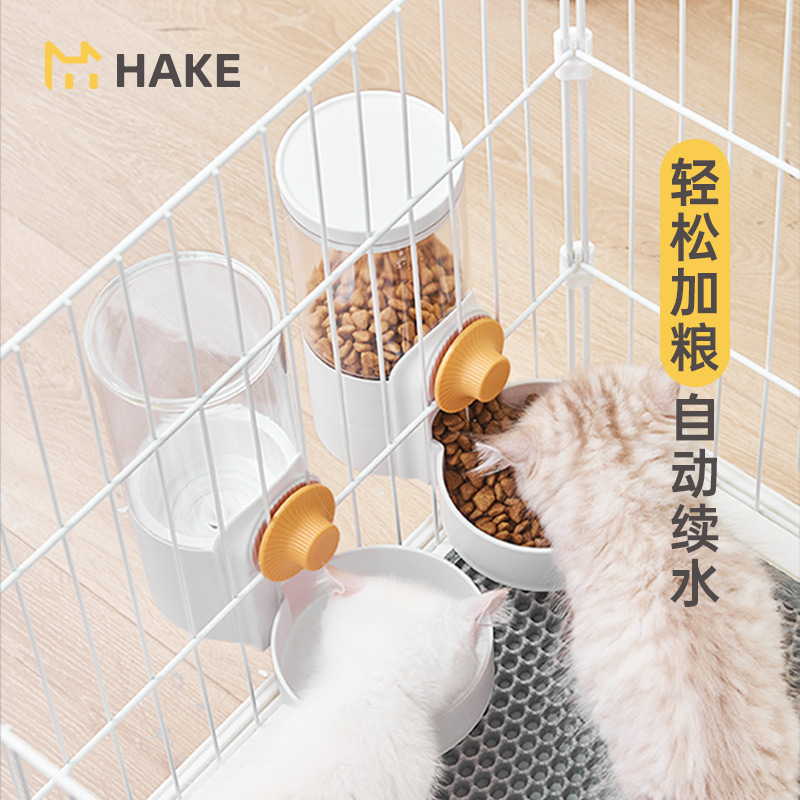 HAKE黑咔壁挂宠物喂食器饮水器猫