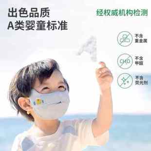 绿鼻子防晒口罩儿童口耳罩宝宝防紫外线通用3d立体婴儿防护面罩