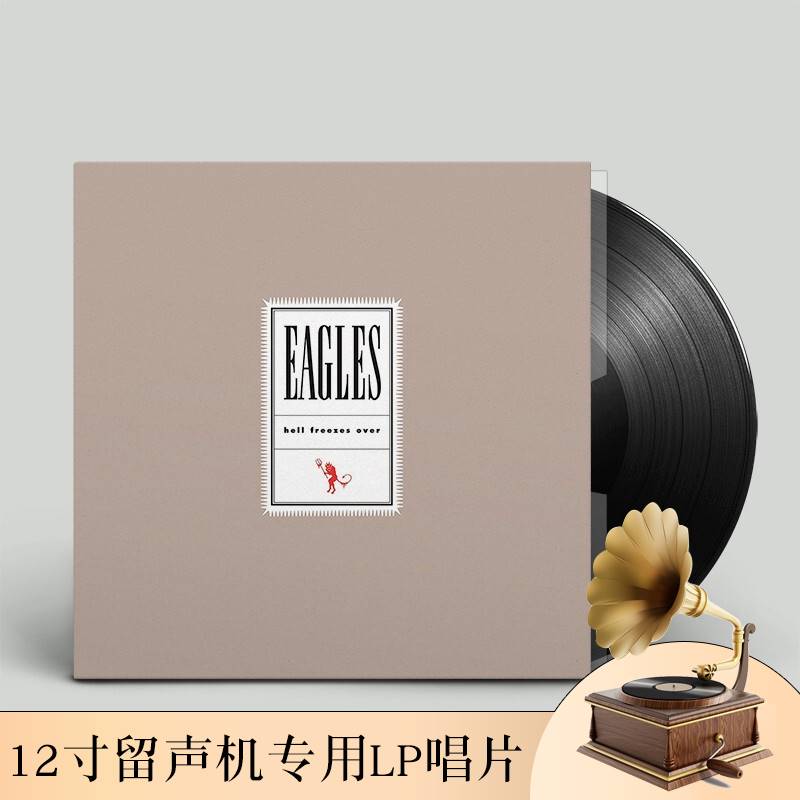 老鹰乐队 冰封地狱 eagles hell freezes over lp黑胶唱片 12寸