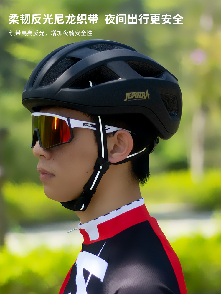 孑搏休闲公路自行车骑行头盔户外运动山地车安全护具装备