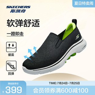 斯凯奇新品男士健步鞋轻质缓震运动鞋子舒适透气耐磨防滑休闲鞋