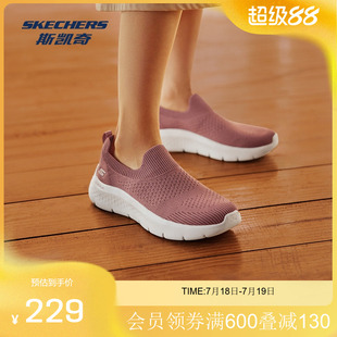 斯凯奇斯凯奇2025夏季女款健步鞋一脚蹬懒人鞋子舒适百搭透气