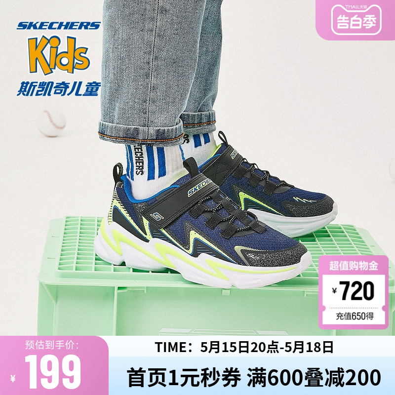 斯凯奇skechers官方outlets 活力休闲鞋魔术贴轻便儿童男运动鞋