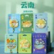 云南金属冰箱贴昆明大理洱海丽江玉龙雪山景点文创旅游纪念品磁贴