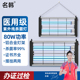 名韩紫外线消毒灯餐厅饭店用杀菌灯家用悬挂式紫外灯医用紫外线灯