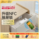 免打孔抽屉锁衣柜隐形暗装家用鞋柜 子锁双对开NFC智能感应柜门锁