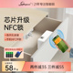 免打孔抽屉锁衣柜隐形暗装家用鞋柜子锁双对开NFC 智能感应柜门锁