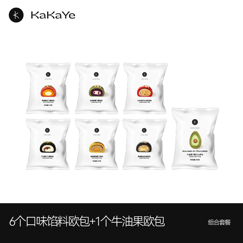 kakaye卡卡业牛油果欧包全麦面夹心无额外蔗糖防腐剂早代餐旗舰店