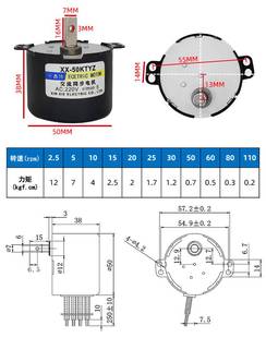 减速电机220v交流永磁同步微型正反电动机低速小型慢速马达50KTYZ