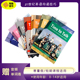 正版正版正版 Time to Talk 原版少儿小学-初中口语 1-7级别 小学口语专项练习提升教材 寒暑假短期课程 带APP