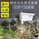 小型鱼缸透明过滤盒壁挂式吸便净水器静音水泵乌龟缸低水位过滤器