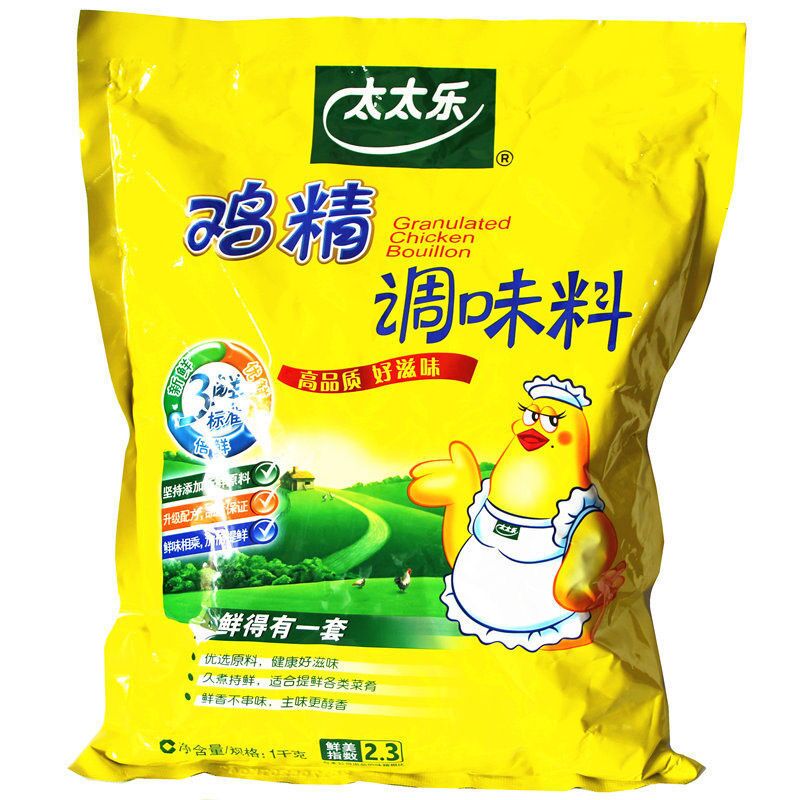 正品太太乐鸡精1000g*2袋装家