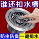 厨房洗菜盆漏水塞洗碗池过滤网提篮塞子防臭
