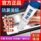 【拍1发2】塑钢泥 水槽马桶胶强力缝隙填补剂 防水补漏神器!!