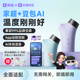 家超空调伴侣远程遥控语音开关WiFi插座中央空调豆包AI智能控制器
