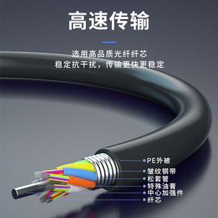礼嘉电信级GYTS室外层绞式单模光缆4芯2000米铠装光纤线室外架空/
