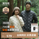 【90鹅绒】波司登25秋季户外旅游情侣叠穿内胆保暖轻薄羽绒服女男