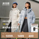 波司登2025冬季新款羽绒服男女长款休闲宽松防风加厚保暖外套连帽