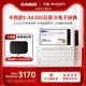 Casio/卡西欧汉语日语电子词典E-XA300辞典日语学习机翻译机考试日语入门学习神器国际考试高考能力考学霸机