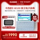 Casio/卡西欧旗舰店牛津英语电子词典E-W100初高中学生出国留学旅游英语学习机电子辞典