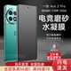 一加Ace2pro手机膜ace2磨砂水凝膜oppo一加acepro游戏专用膜ace曲屏高清背膜ACE2PRO新款护眼软Pro钢化膜适用